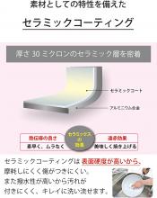 Kyocera CN-G16B-WPK single-handed pot 16cm gas fire only ceramic processing glass lid pink