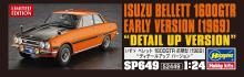 Hasegawa 1/24 Isuzu Bellett 1600GTR Early Model 1969 Detail-Up Version Plastic Model SP649 (Car)