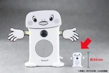 Skynet Super Sound Caller Mini DX