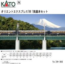 N gauge No:10-561 KATO Orient Express from Europe to Japan 88 7-car basic set, model train by KATO