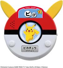 TAKARA TOMY Pikachu Talking Word Scanner (Japan Toy Awards 2025, Accessible Toy Category, Excellence Award)