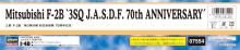 Hasegawa 1/48 scale Air Self-Defense Force Mitsubishi F-2B 3rd Squadron 70th Anniversary Plastic Model Kit 07554 (Airplane)