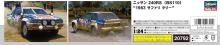Hasegawa 1/24 scale Nissan 240RS (BS110) 1983 Safari Rally plastic model kit 20792