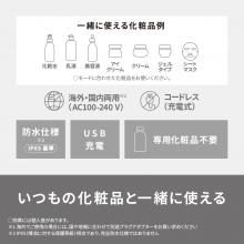 Panasonic Ion Facial Device Ion Boost Multi EX Power Boost Technology White EH-SS85-W
