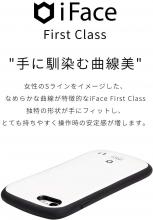 iFace First Class Standard HUAWEI P20 lite case (black)