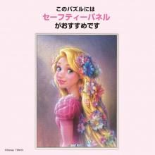 Jigsaw Puzzle Tangled Rapunzel Shining Hair Princess 2000 Pieces (73x102cm) D-2000-633