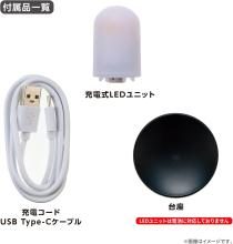 Disney Twinkle Magic/Stitch 61-Piece 3D Spherical Puzzle Lumi Orb (7.6x7.6x7.4cm) 2003-523 Includes a piece request postcard, rechargeable LED unit, charging cord, base, and instruction manual