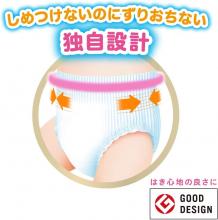 Pants M size - Merries Diaper Smooth Air Thru (6~11kg) 58 Sheets