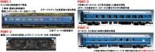 Tomytec TOMIX N Gauge JR 24 Series 25-Type Hokutosei/Mixed Train Basic Set, Model Train, Passenger Cars, 98870