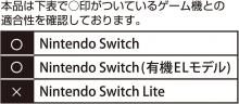 [Nintendo Licensed Product] Nintendo Switch Smart Pouch EVA Splatoon 3 B Pattern