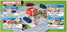 Takara Tomy Tomica Town Drive-Thru Burger Shop