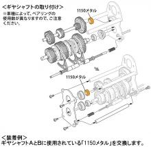 Tamiya Big Truck Option & Spare Parts No.61 TROP.61 1/14 RC Big Truck Bearing Set (for 8x4 Chassis) 56561