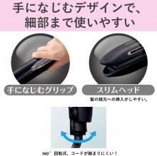 Panasonic Hair Iron Straight For Nano Care Overseas Support Black EH-HS9E-K