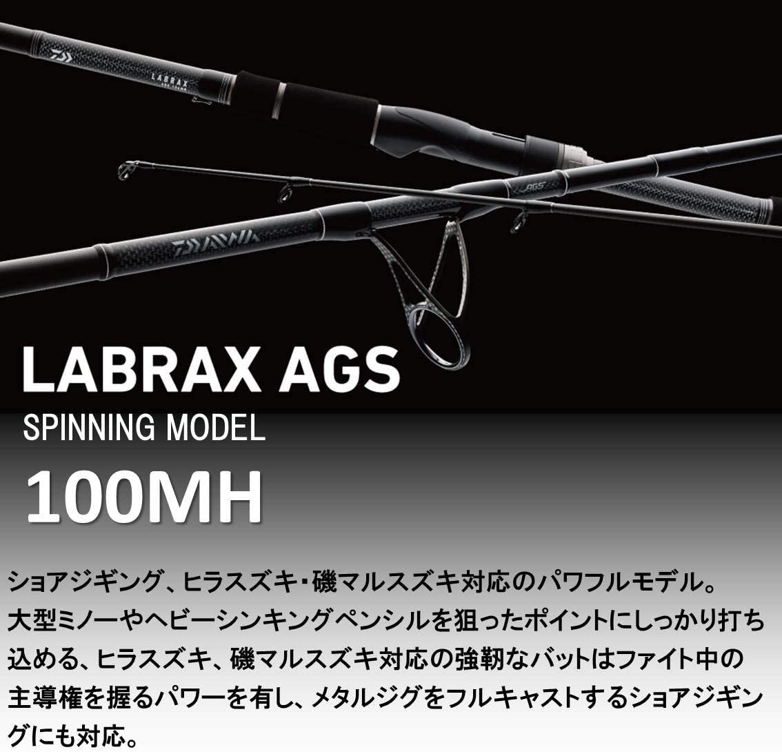 Daiwa Seabass Rod Labrax AGS 100MH Fishing Rod