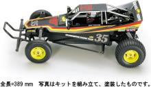 Tamiya 1/10 Scale Electric RC Car Special Edition No. 222 Grasshopper Black Edition (47522)