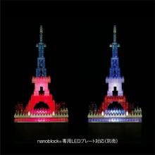 Kawada Nanoblock Paris Seine River Tricolor ver. 13.4 x 8 x 8 cm Ages 12 and up Interior Hobby NBH_243