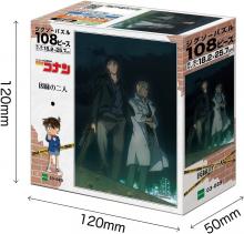 108-piece jigsaw puzzle Detective Conan Two people of fate (18.2 x 25.7 cm)