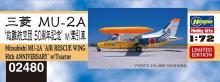 Hasegawa 1/72 JASDF Mitsubishi MU-2A Rescue Wing 50th Anniversary w/Tow Truck Plastic Model 02480 (Airplane)