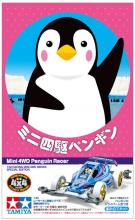 Tamiya Mini 4WD Special Project Product Mini 4WD Penguins VZ Chassis 95570