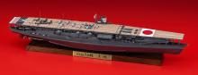 Hasegawa 1/700 Japanese Navy Aircraft Carrier Akagi Full Hull Version Battle of Midway Plastic Model CH127