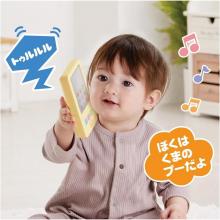 Disney Peek-a-Boo Smartphone Winnie the Pooh