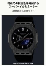 CASIO G-Shock Watch Metal Cover GM-2100M-1A Men's Silver