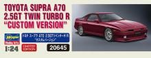 Hasegawa 1/24 Toyota Supra A70 2.5GT Twin Turbo R Custom Version Plastic Model 20645