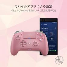 Razer Raiju Tournament Edition Quartz Pink PS4 Official License Acquisition Controller Multi-button RZ06-02610200-R3A1