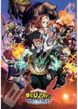 ENSKY My Hero Academia THE MOVIE Your Next 2 51 x 73.5 cm Jigsaw Puzzle 1000 Pieces JIGSAW PUZZLE 1000T-527