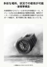 CASIO G-Shock Watch GA-2300-8AJF Men's Gray