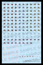 Kotobukiya Megami Device MSG BUSTER DOLL Gunner Eye Decal Set 1/1 Scale Plastic Model