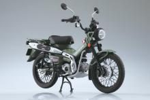 Aoshima Bunka Kyozai (AOSHIMA) Complete Honda CT125 Hunter Cub Motorcycle, Pearl Organic Green, Die-cast, Painted, Complete