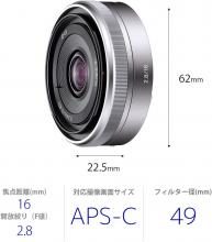 SONY single focus lens E 16mm F2.8 for Sony E mount APS-C dedicated SEL16F28
