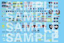 Kotobukiya Zoids EPZ-003 Great Saber Marking Plus Ver. 1/72 Scale Plastic Model Kit, Approximately 290mm Long