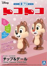 Aoshima Bunka Kyozai Rakupla Tocotoko No.DP-12 Disney Character Chip & Dale Pre-Colored Plastic Model
