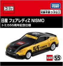 Takara Tomy Nissan Fairlady Z NISMO Tomica 55th Anniversary Edition