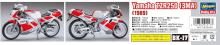 Hasegawa 1/12 Yamaha TZR250 (3MA) 1989 Plastic Model BK17 (Motorcycle)