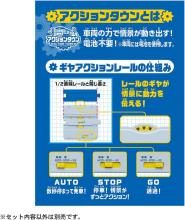 TAKARA TOMY Plarail J-32 Action Town Big Drawbridge Train Toy for ages 3 and up