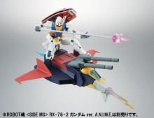 ROBOT Spirit Mobile Suit Gundam (SIDE MS) G Fighter ver. ANIME Approx. 170mm ABS & PVC painted movable figure