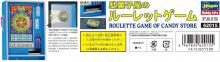 Hasegawa 1/12 Figure Accessory Series Candy Shop Roulette Game Plastic Model FA15 (Scenery)