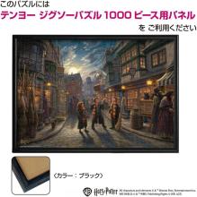 Harry Potter™ Diagon Alley™ Made in Japan 1000-Piece Illuminated Jigsaw Puzzle (51x73.5cm) Thomas Kinkade Studios B-1000-850 with Glue, Spatula, and Service Card