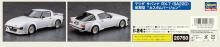 Hasegawa 1/24 Mazda Savanna RX-7 (SA22C) Early Model Custom Version Plastic Model 20760 (Car)