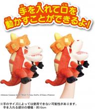 Pokémon: Big Mouth! Bakubaku Achigater