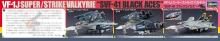 Hasegawa Macross VF-1J Super/Strike Valkyrie SVF-41 Black Aces 1/48 Scale Plastic Model 65874