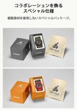 CASIO G-Shock Watch Charles Darwin Foundation Collaboration Model GA-B2100DF-1AJR Men's Gray