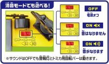 TAKARA TOMY Plarail Let's play with Tomica! Round and Round Railroad Crossing Train Toy for ages 3 and up