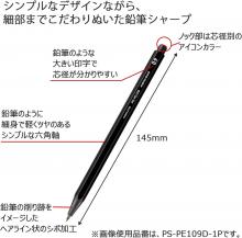 KOKUYO Mechanical Pencil Sharp Risale Can Pencil Case Limited Set White PS-PE100-L4