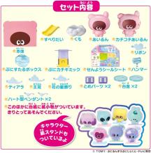 TAKARA TOMY Punirunzu Puni Kachi Surprise Land