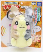 Pokemon Sound Plush Pokemon Morpeco (Manpukumoyo) Height approx. 18 cm