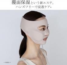 Panasonic mask type ion facial device ion boost gold tone EH-SM50-N